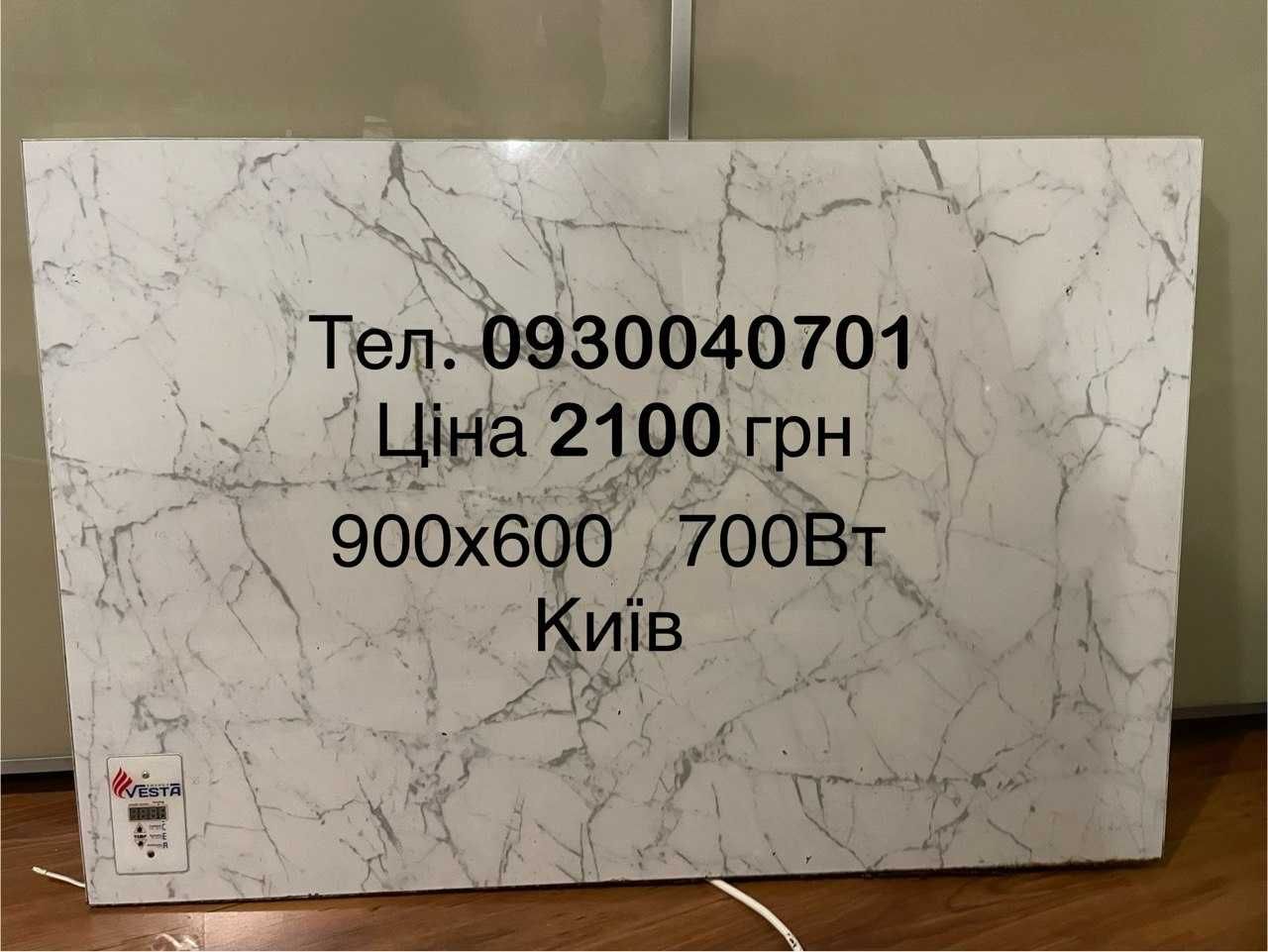 Обігрівач керамічний інфрачервоний 900х600 700Вт  на стену