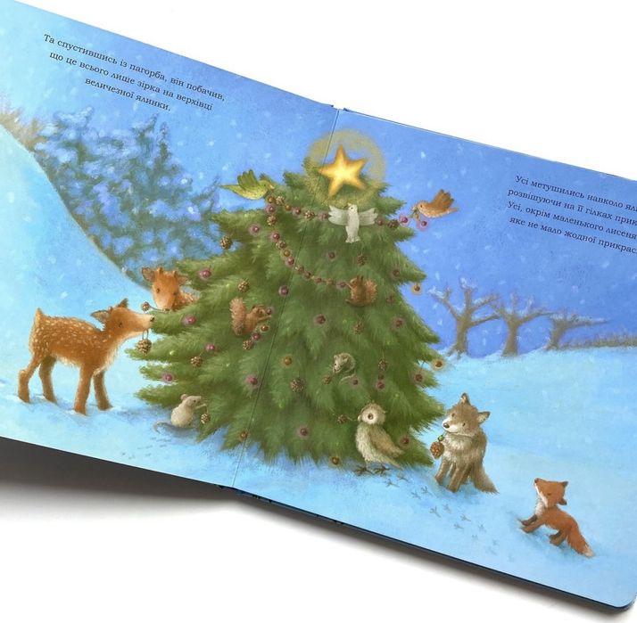 Комплект! Книжки «Сніжний кролик». Повна серія!