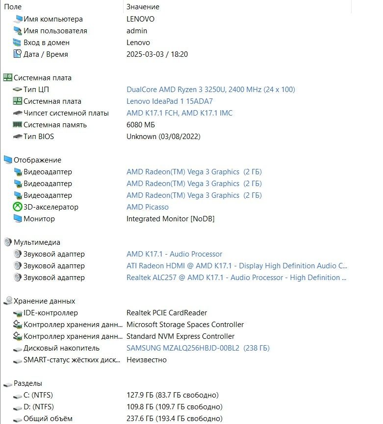 Ноутбук Lenovo IdeaPad 1 15ADA7