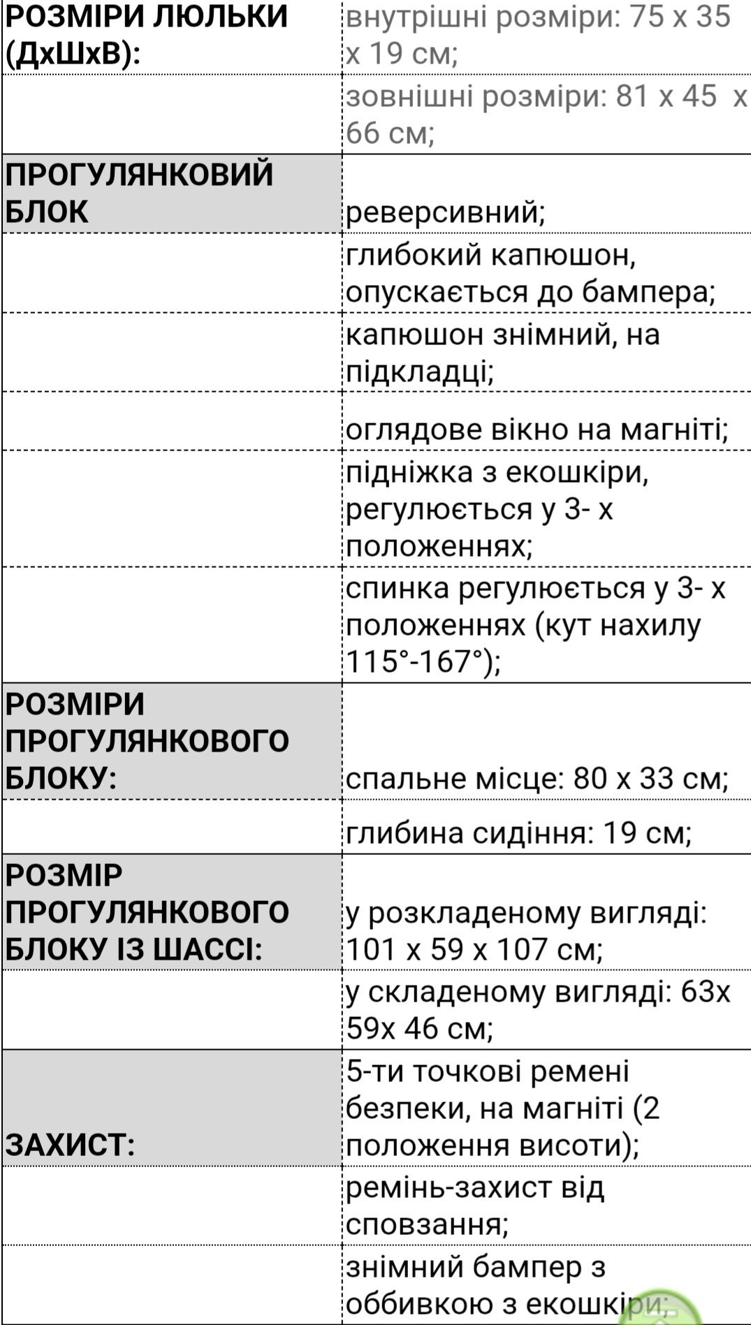 Коляска універсальна 2в1 ME 1124 PRESTIGE