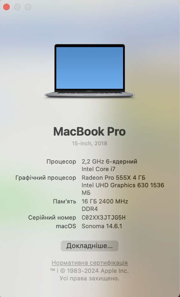 MacBook Pro 15" 2018 | I7 | 16GB | 256 GB | Radeon 555X