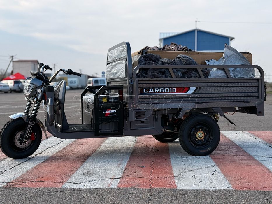 Електричний трицикл