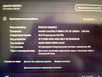 Продам HP ProBook 450 G6