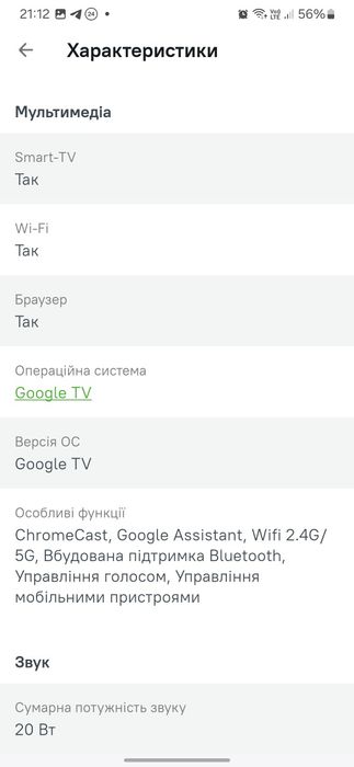Qled Xiaomi TV A Pro 55 2025  L55M6-6ESG

100-240V-50/60Hz