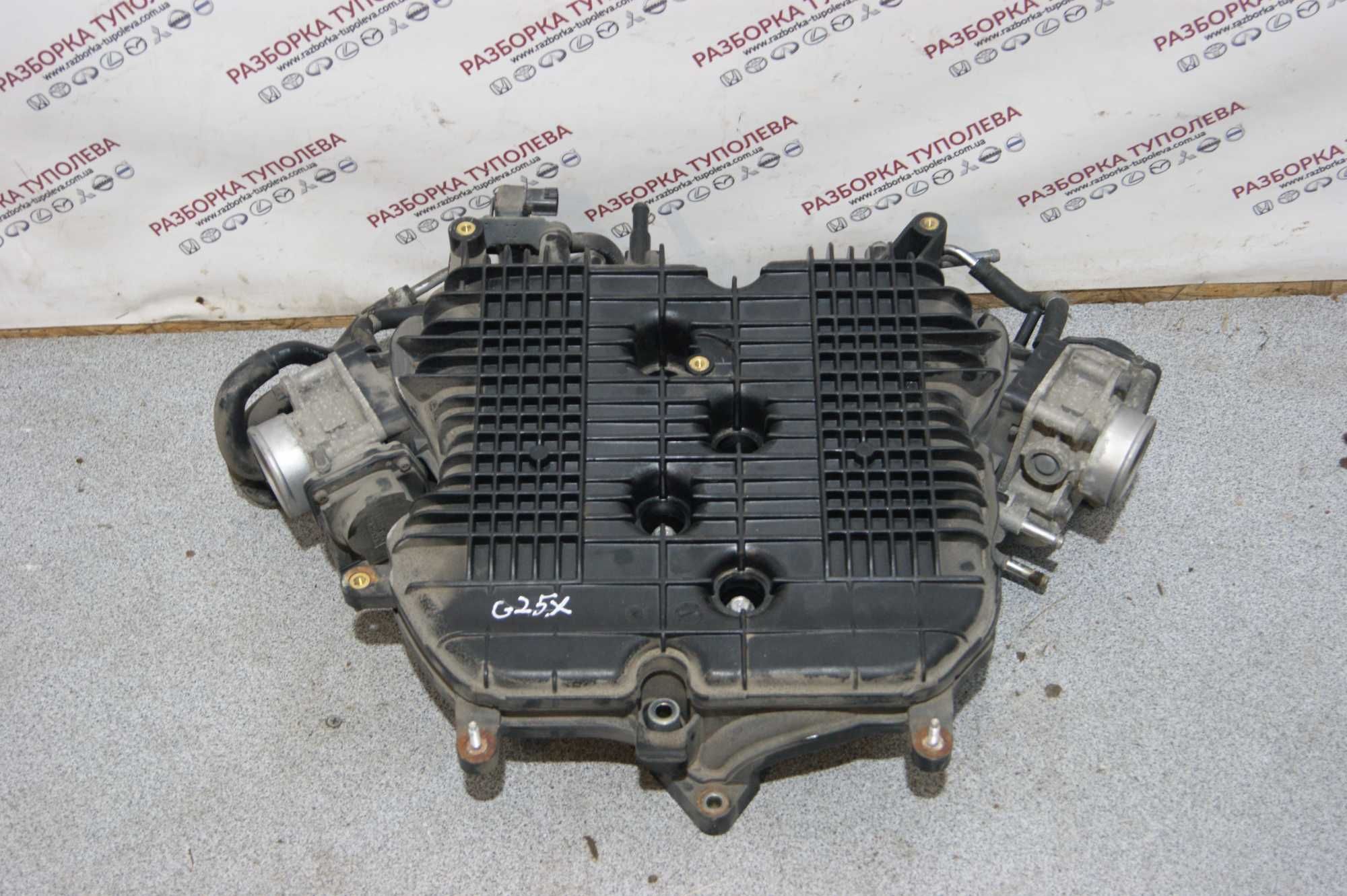 Впускной коллектор Infiniti G25 2.5 2007-2014