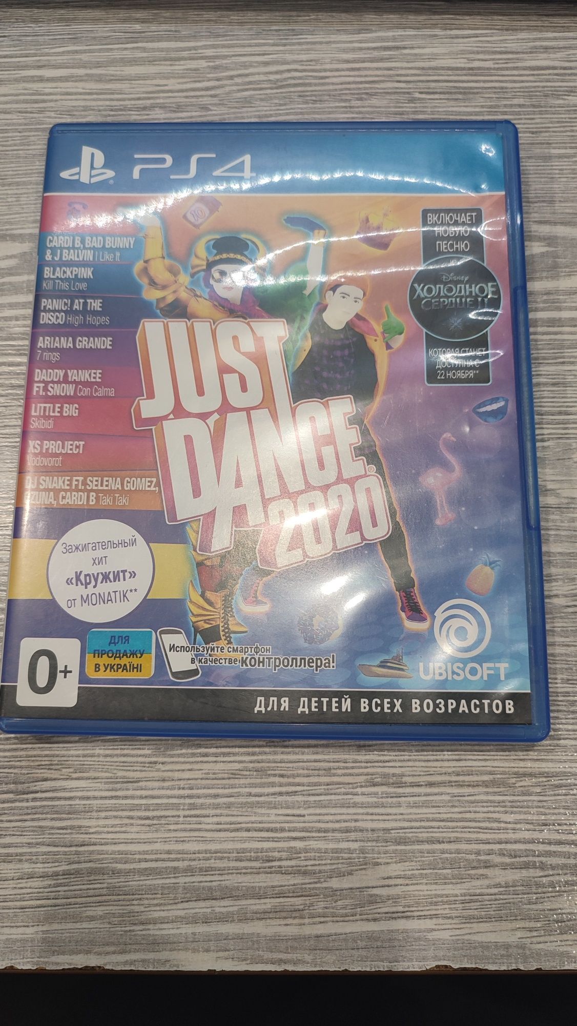 Набор игр для ps4