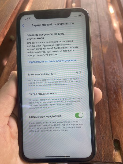 IPhone 11 на 64 Гб