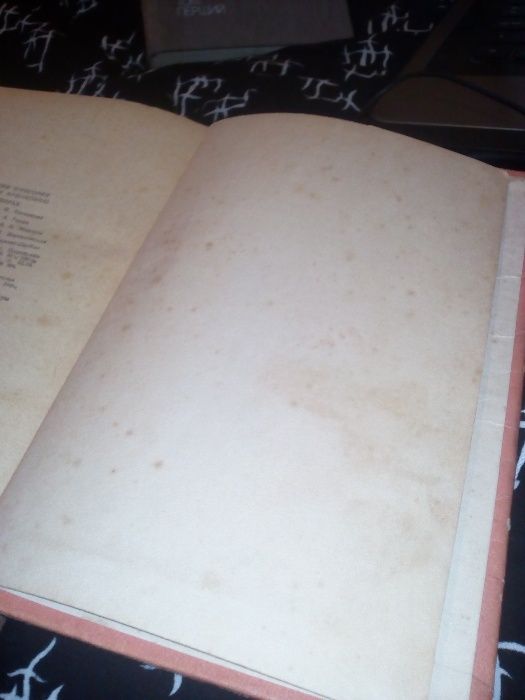 книга Ширак. Ахавни
