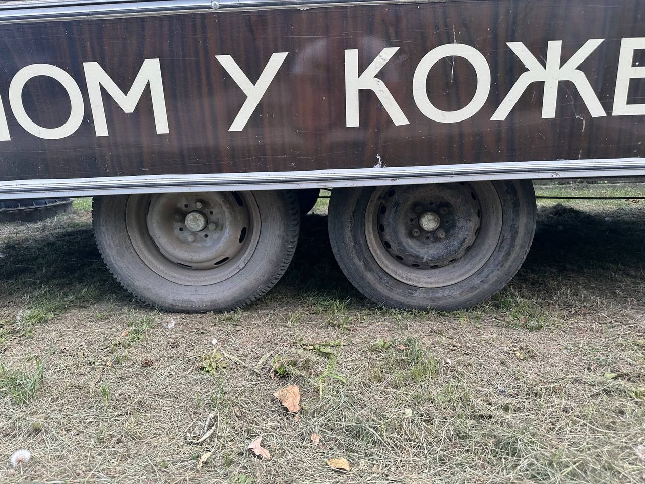 Торговий причіп фудтрак