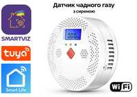 Детектор чадного газу Wifi CO Tuya Smart Life датчик угарного газа