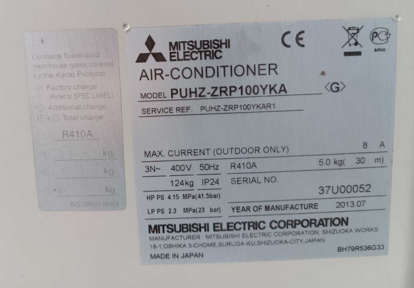 Кондиционер канальный инвертор Mitsubishi Electric 36 до 115м2 Монтаж