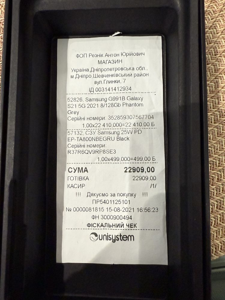Samsung Galaxy s21 5G