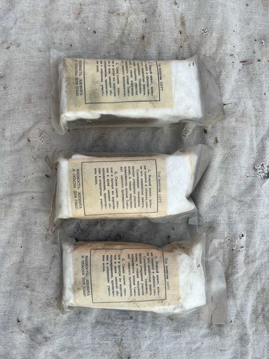 індивідуальні протихімічні пакети ІПП-8 ІПП-8 ИПП-8 колекційні