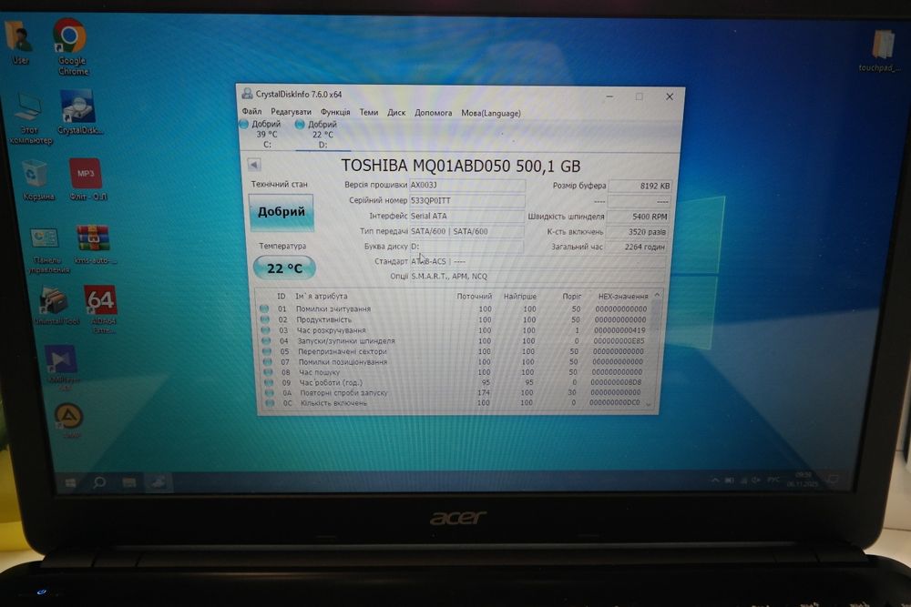 Acer E1-522/E1-2500/ОЗУ-8gb/SSD-120gb/HDD-500gb/АКБ-2-4год