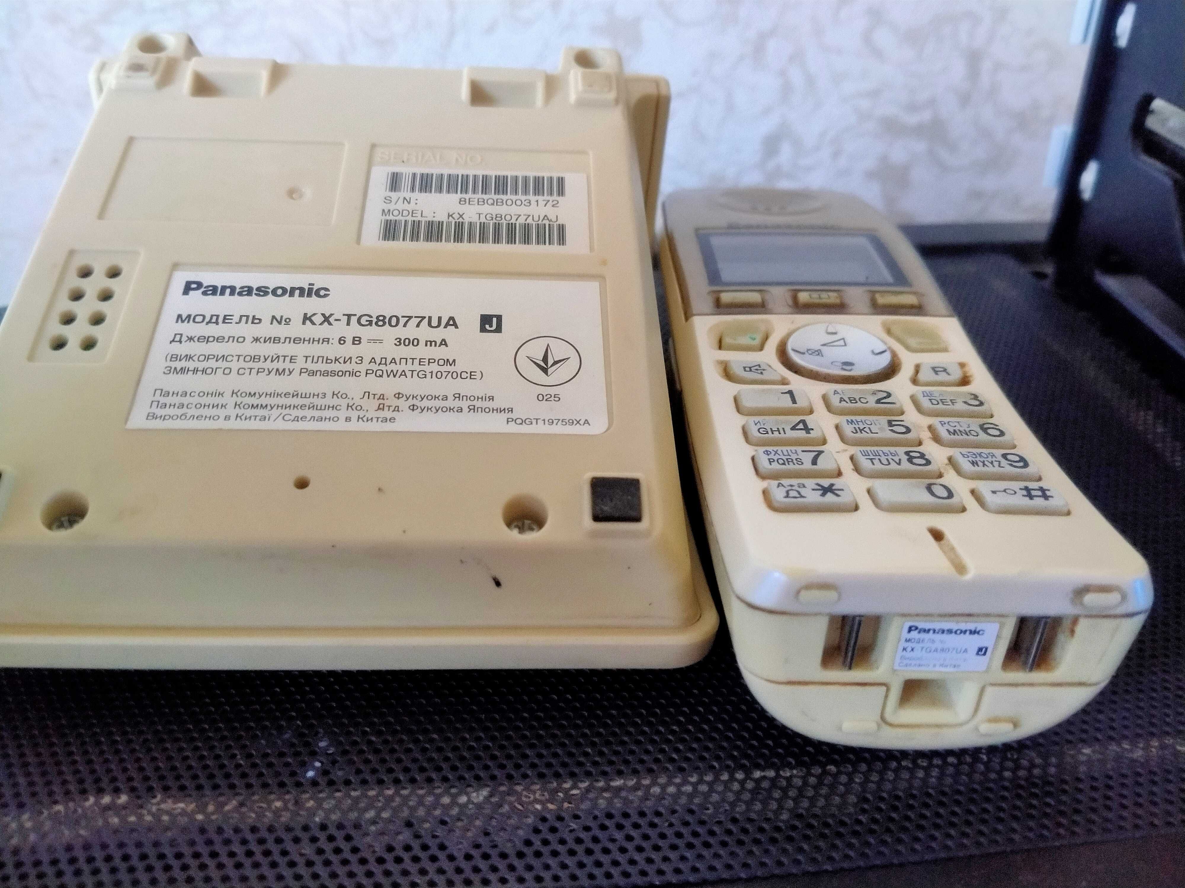 Телефон DECT Panasonic KX-TG8077UA