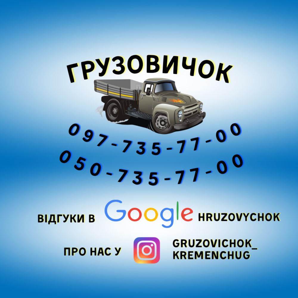 Песок, щебень в мешках,цемент. Пісок,щебінь у мішках, доставка. Реевка