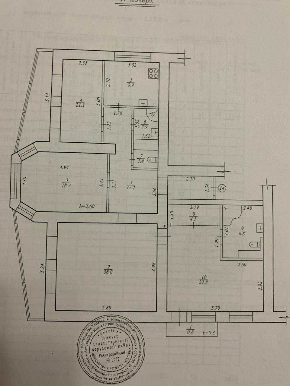 Продам 4к квартиру с ремонтом, ул. Казакова (р-н проспекта Гагарина)