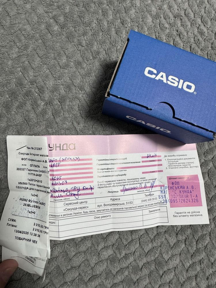 Часы Casio LTP-1177A-2AEF