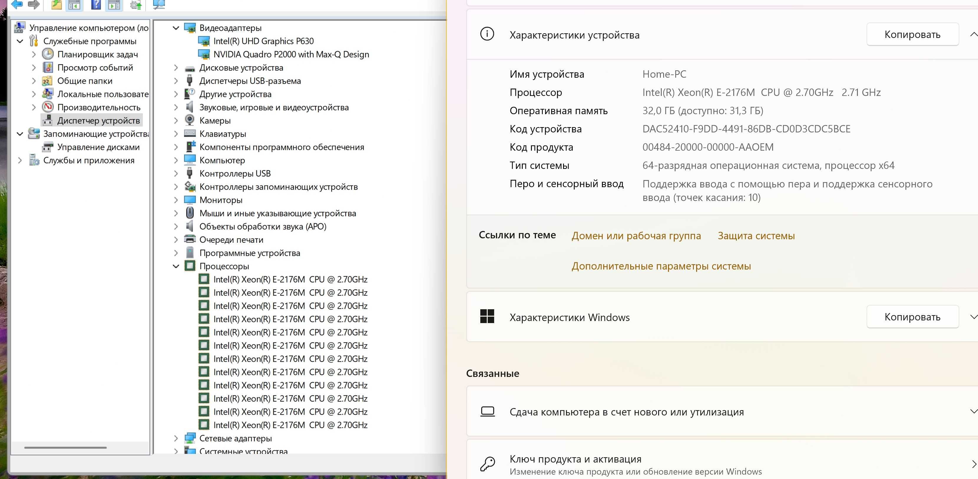 Ноутбук Lenovo ThinkPad P1 OLED 4K сенсорний / Xeon  32GB  1TB Nvidia