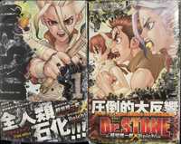 manga Dr. Stone 1,2 tom po japońsku