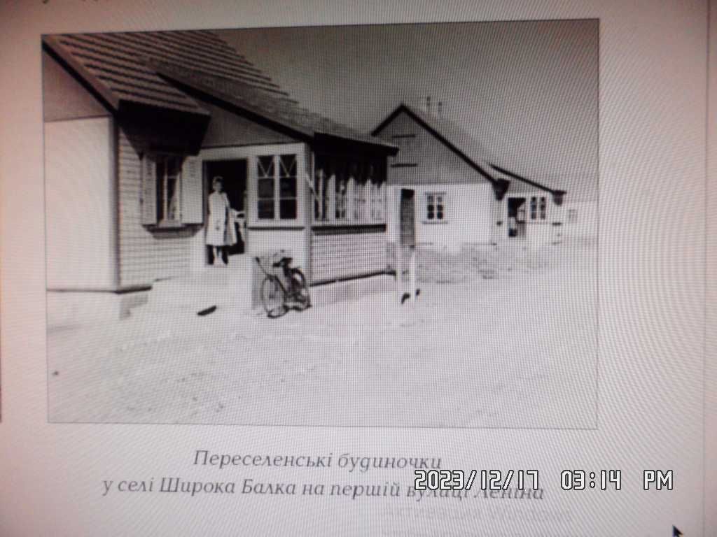 Книга Подвиг Одессы-2004г, на книгу 90-лет Беляевскому району.