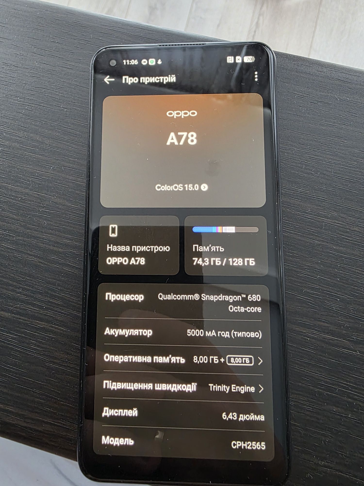 Oppo a78 8/128 телефон