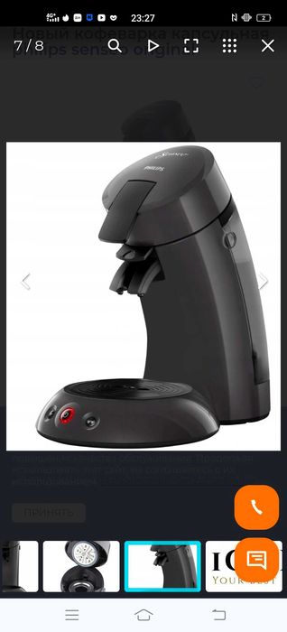 Кавомашина нова Філіпс