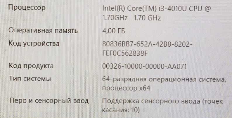 Dell Сенсорный ноутбук трансформер 2 в1 превращается в планшет.i3 4010