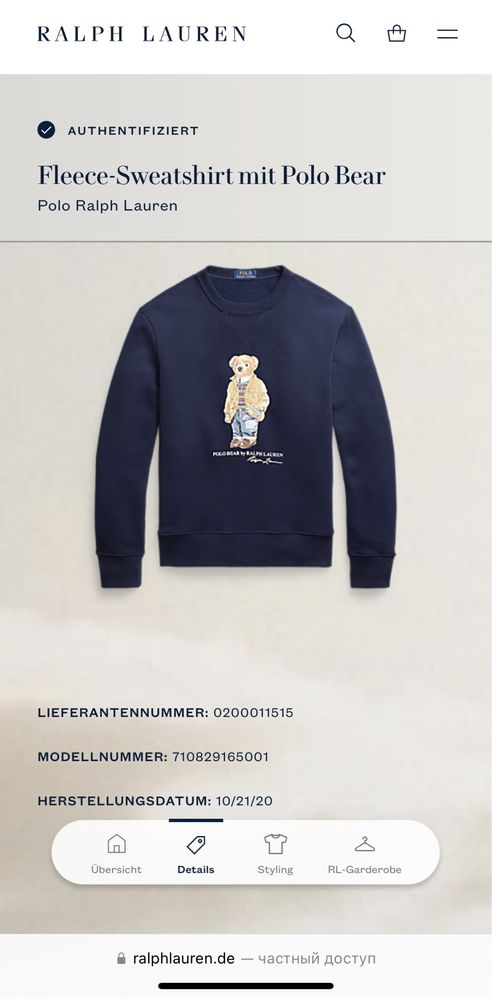 РЕДКИЙ! Polo Bear Ralph Lauren 100% ОРИГИНАЛ! Кофта свитер мужской