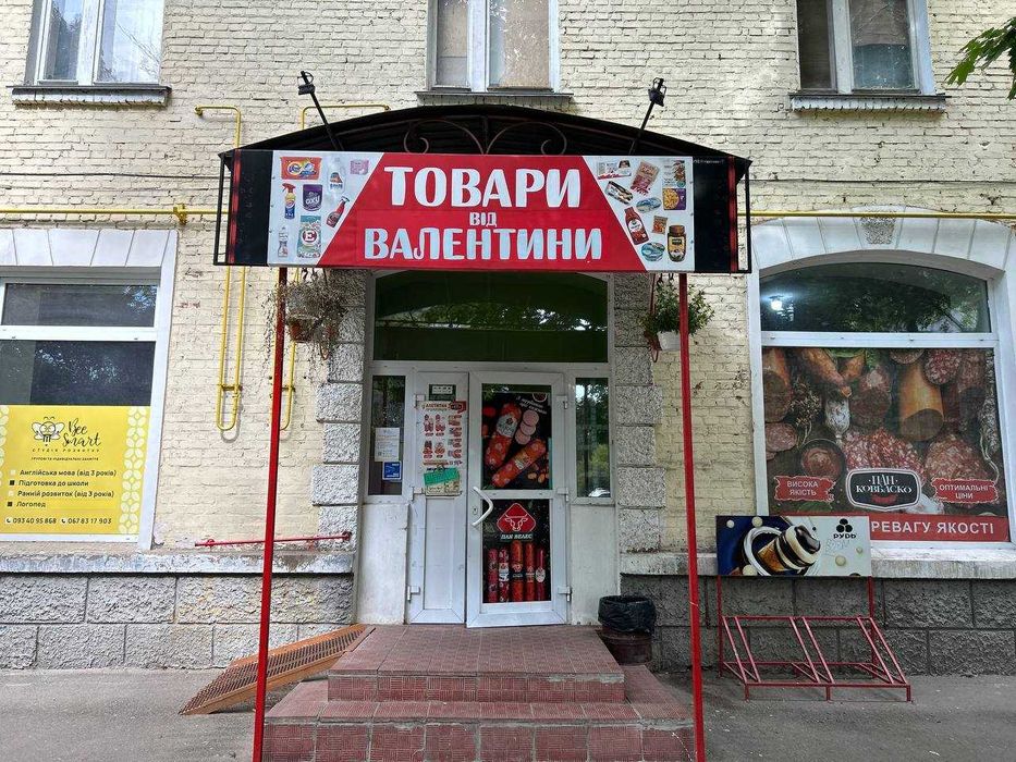 Оренда комерційного приміщення — 220 м² район Шерстянка