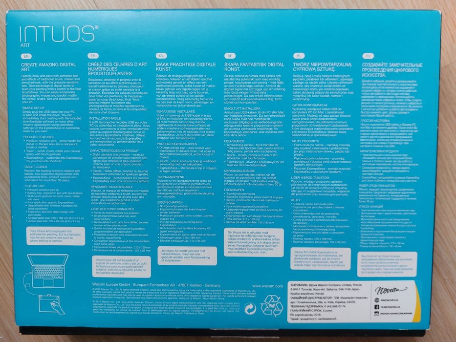 Графічний планшет Wacom Intuos Art PT S North Blue (CTH-490AB-N)