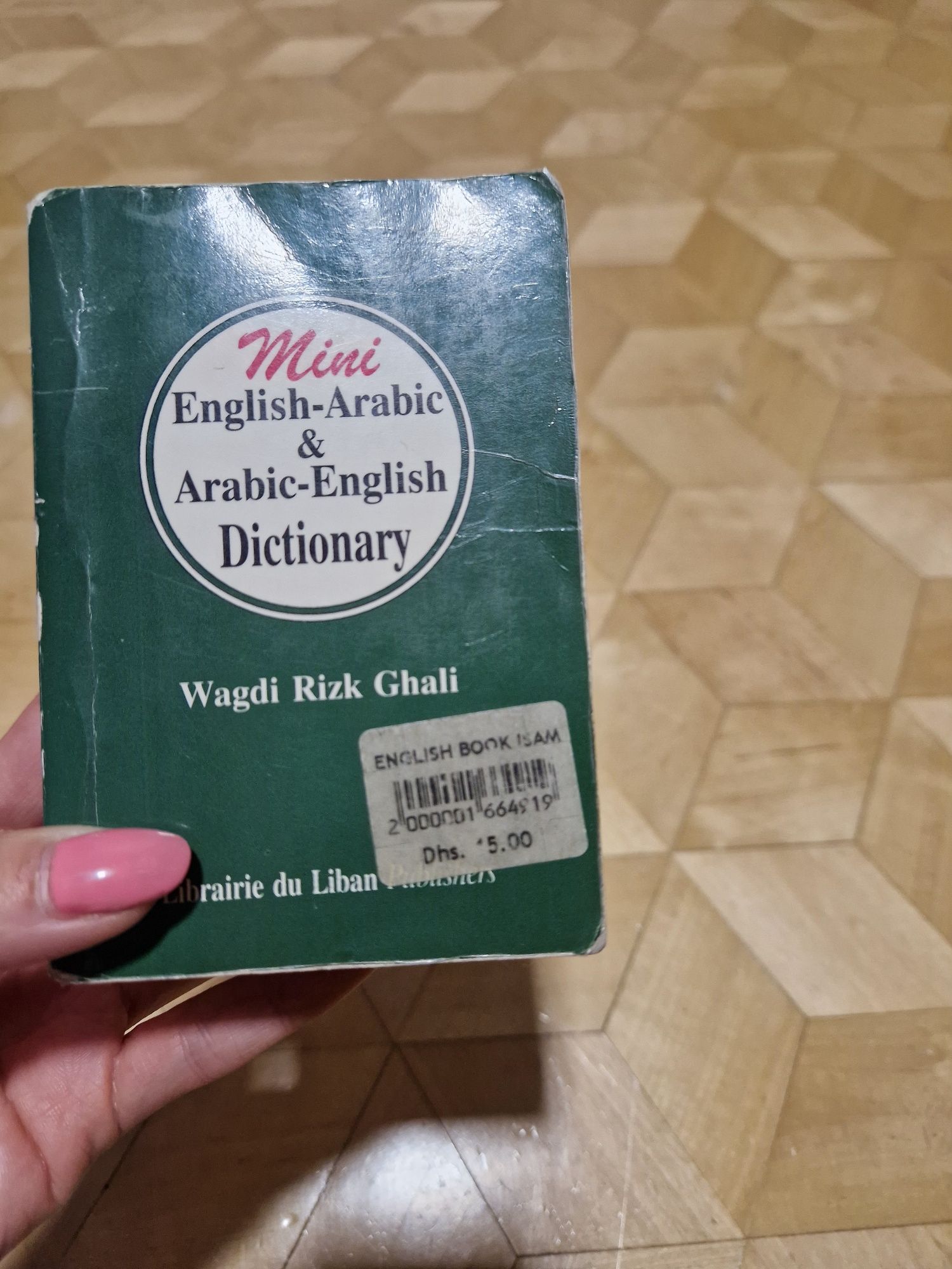Mini słownik angielsko-arabski-angielski