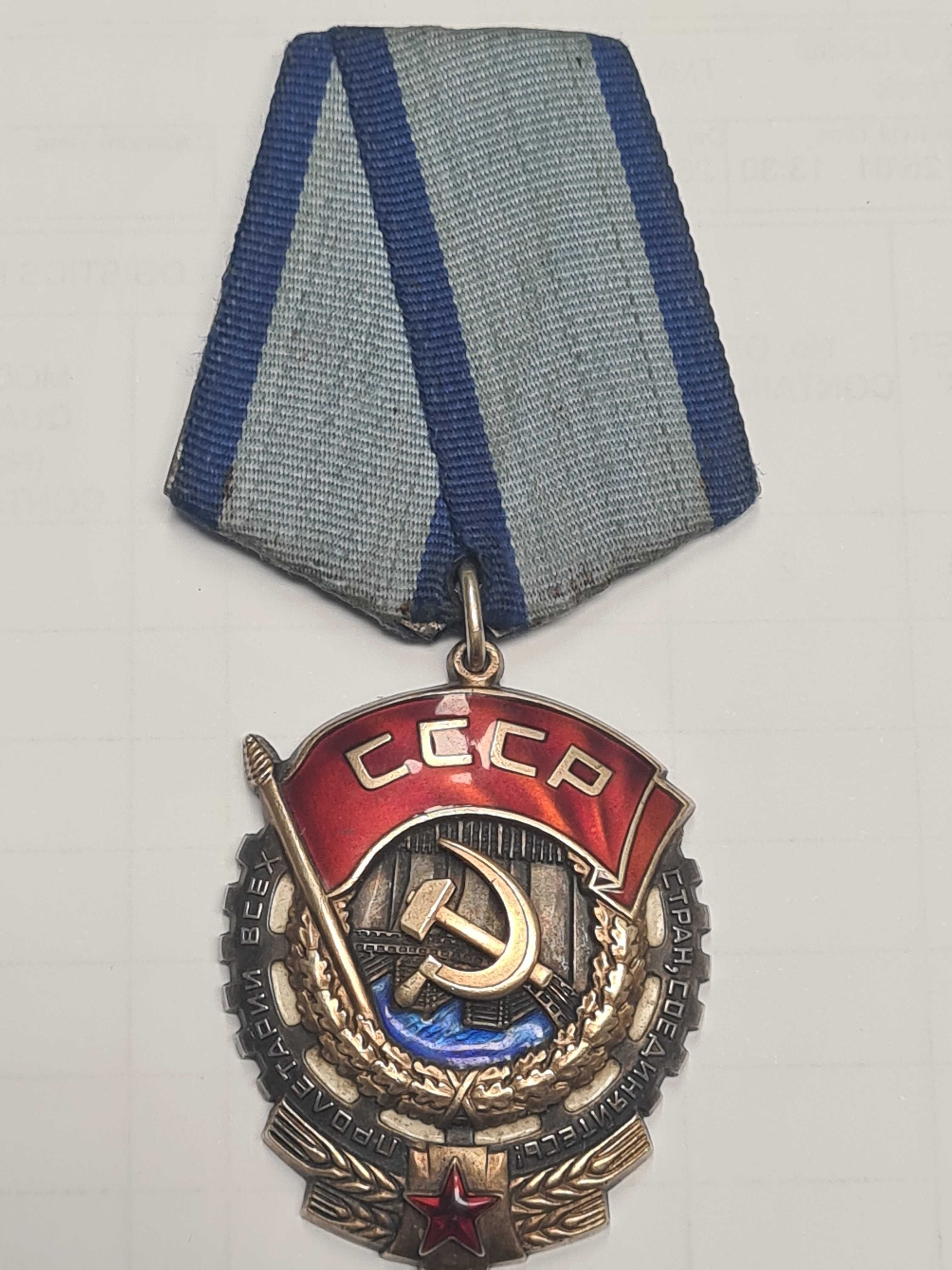 Order Czerwonego Sztandaru Pracy ZSRR-srebro