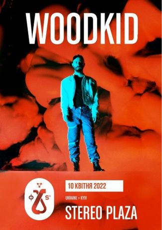 2 VIP Билета на WOODKID 10.04 в StereoPlaza