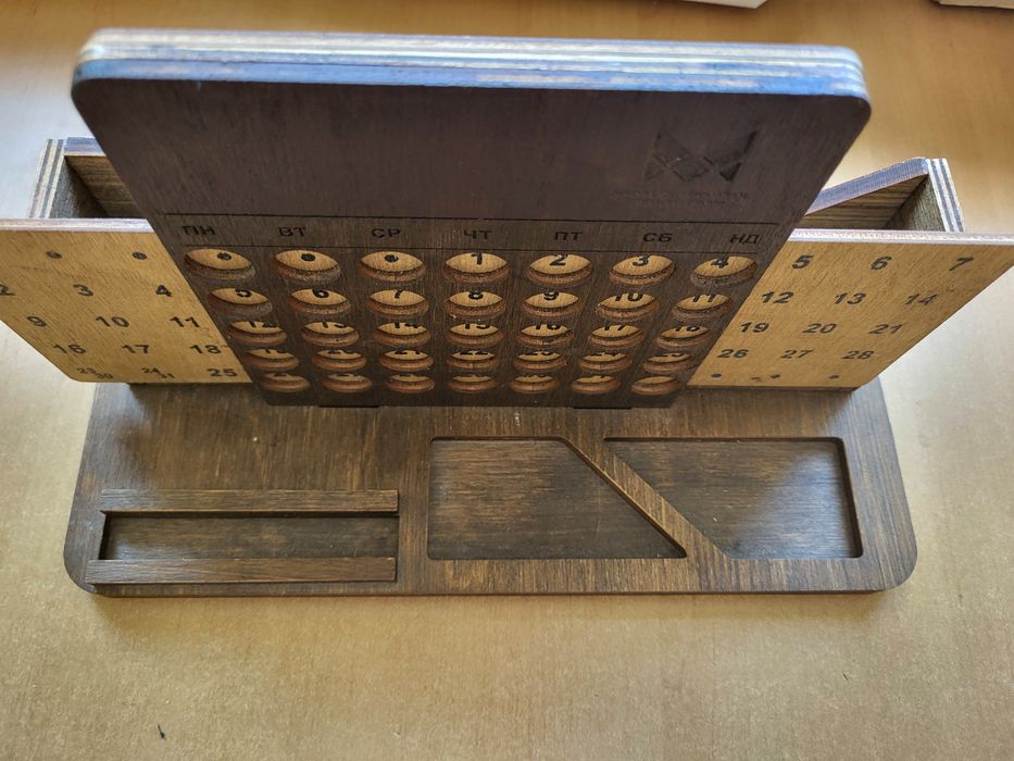 Вічний календар органайзер