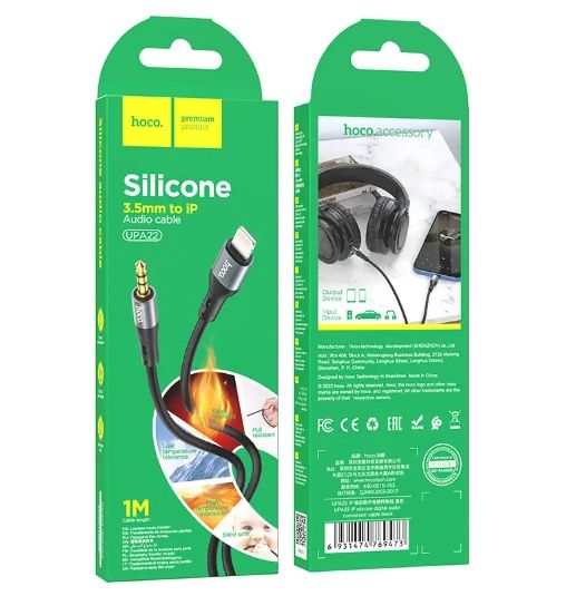 Аудиокабель iPhone Hoco UPA22 Переходник (AUX 3.5 to Lightning)