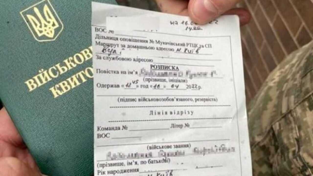 Військовий адвокат: повістки / призив / проходження ВЛК Львів