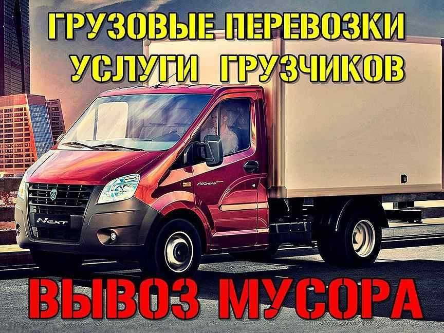 Вывоз строительного мусора. Убираем за собой