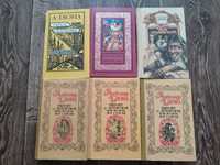 Книги (исторические приключения) Дюма- Три мушкетера, Королева Марго