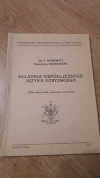 "Składnia współczesnego języka rosyjskiego" Nosowicz, Siemionkin