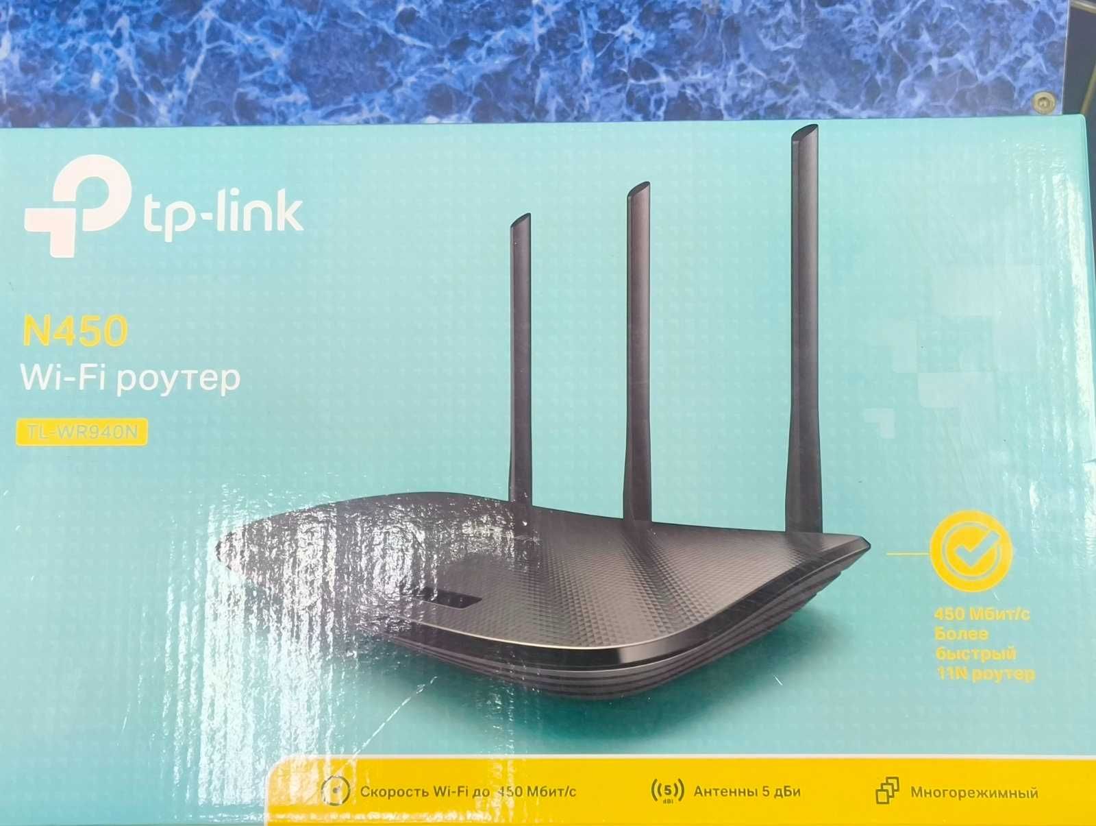 продам TP-LINK N450 не користований