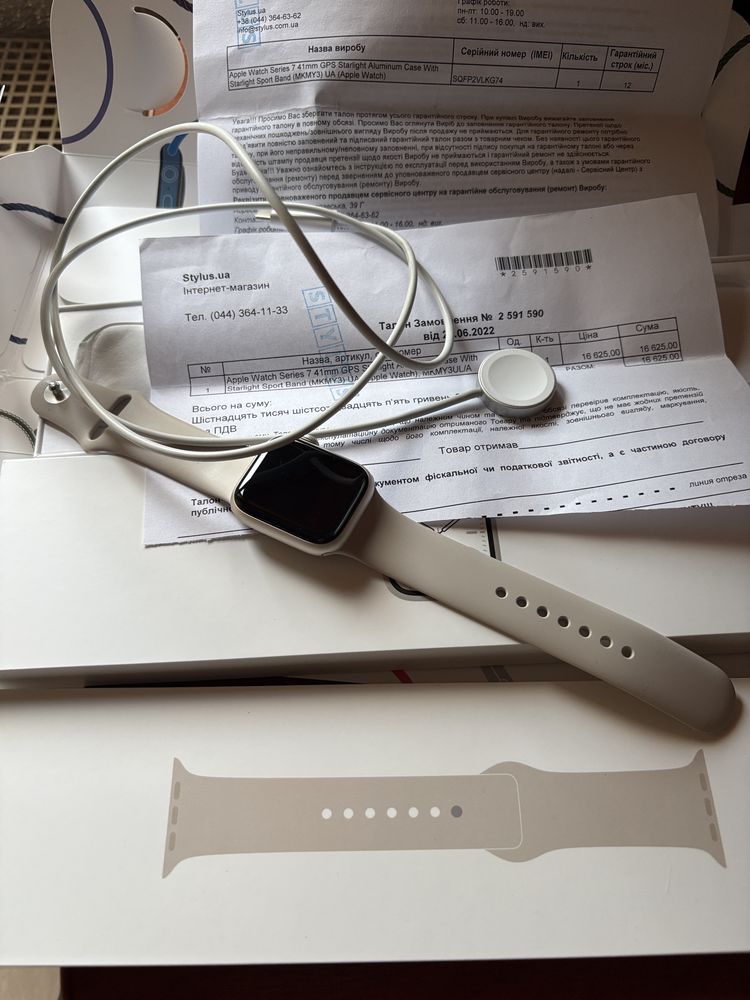 годинник Apple Watch 7/41 новий