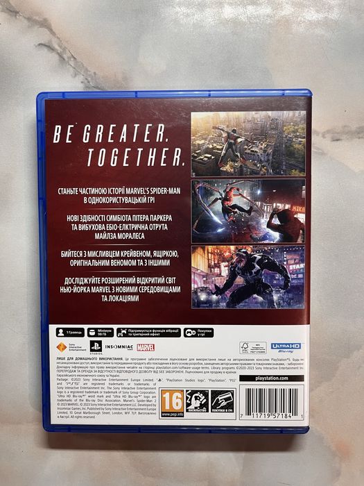 Диск для PS5 Marvel's Spider-Man 2