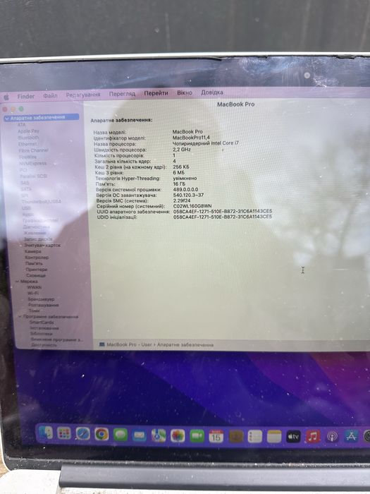 Macbook Pro 15 2015 i7 16GB 512SSD