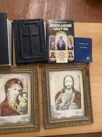 Библия, иконы и другие книги