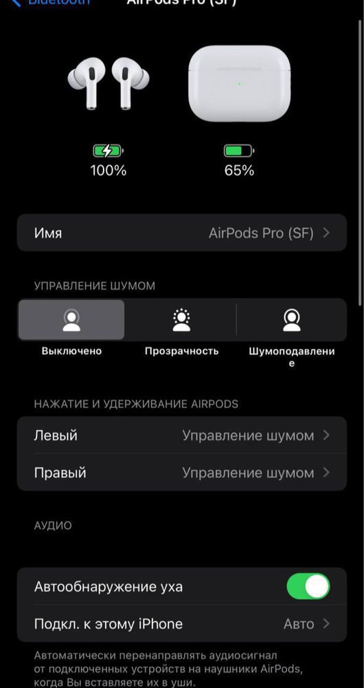 Наушники Airpods Pro 2