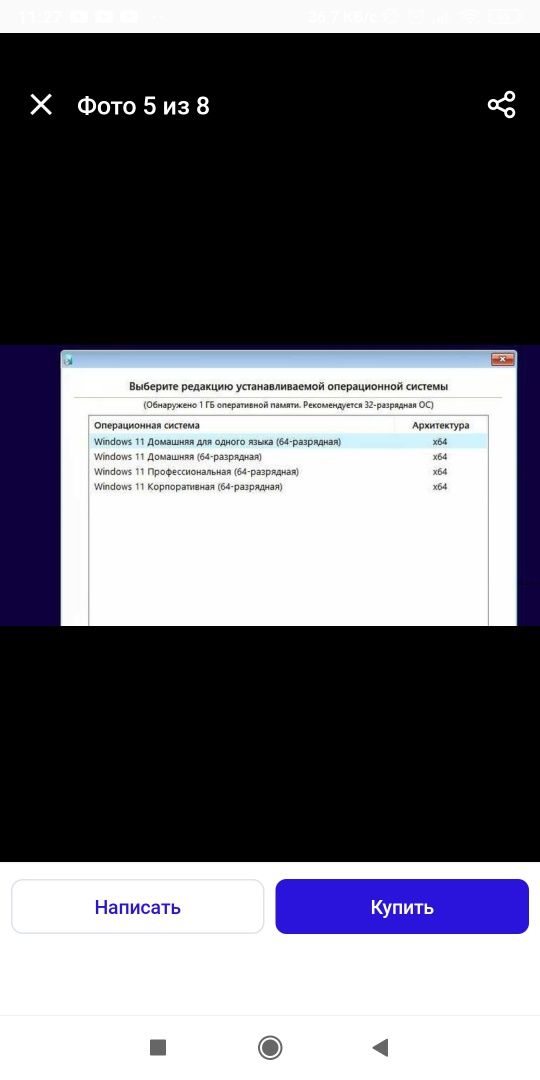 Установочный диск с Windows XP/7/8/8,1/10/11/