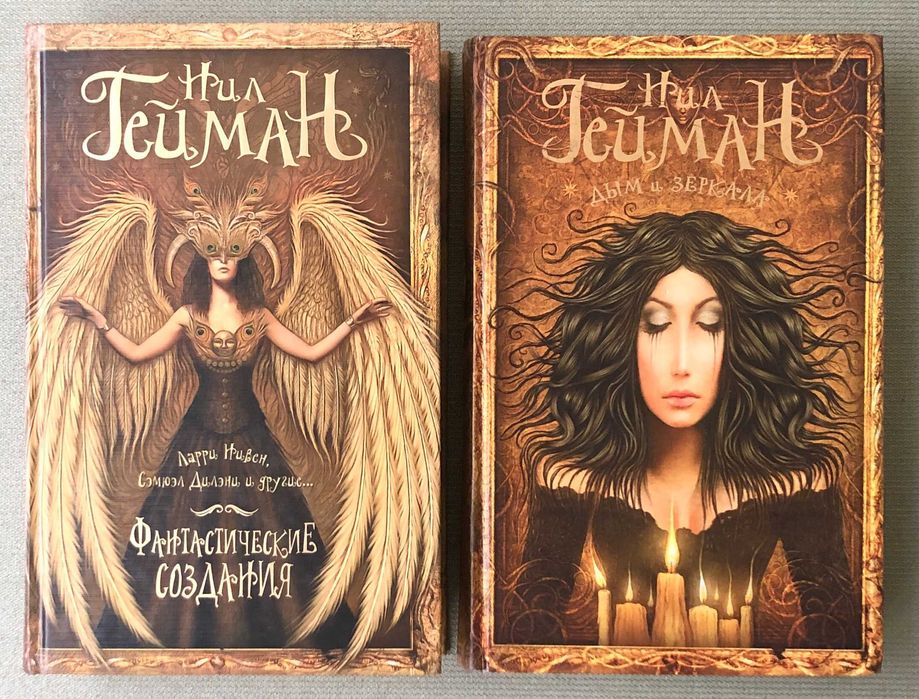 Комплект книг фантастика фентезі