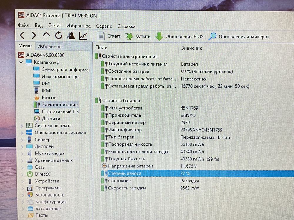 Ноутбук Lenovo ThinkPad L440 14’’ i3-4000M 8GB ОЗУ/ 500GB HDD (r1494)