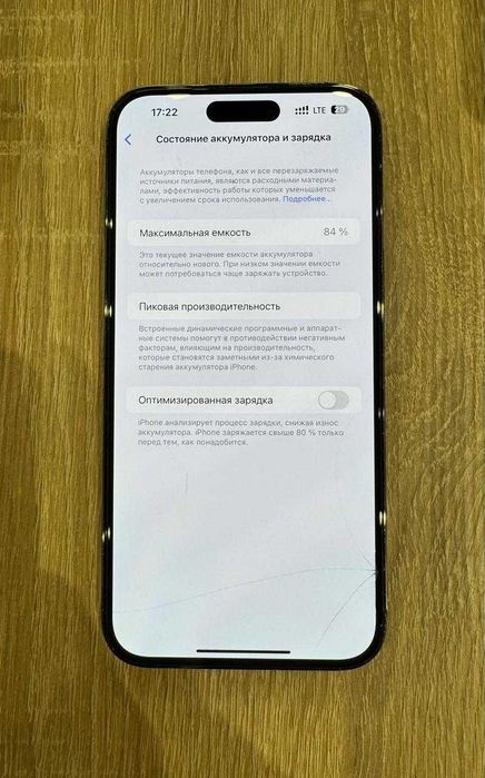 iPhone 14 Pro Max 256 GB Deep Purple